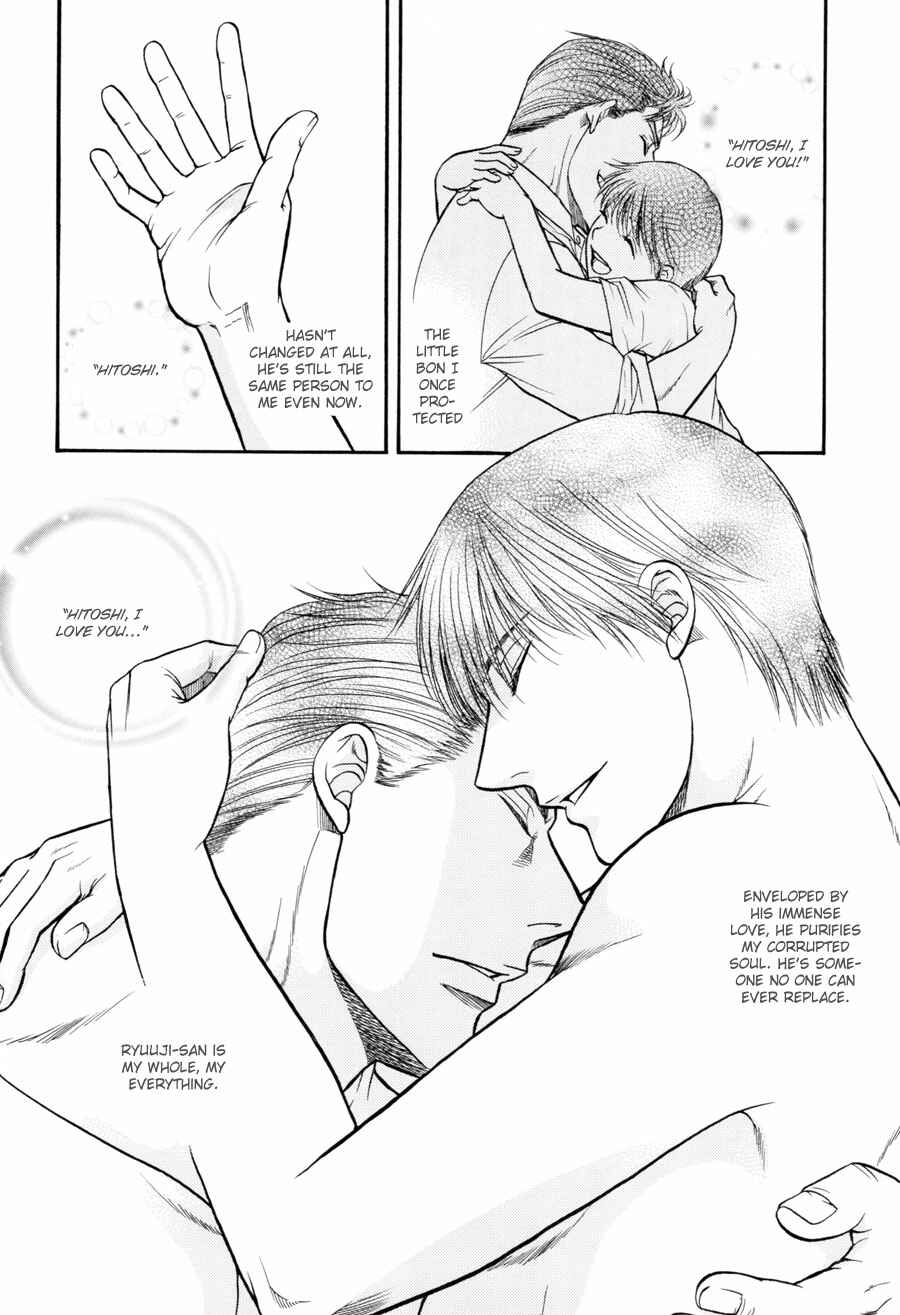Page 24 Chapter 19 The Flower and the Dragon