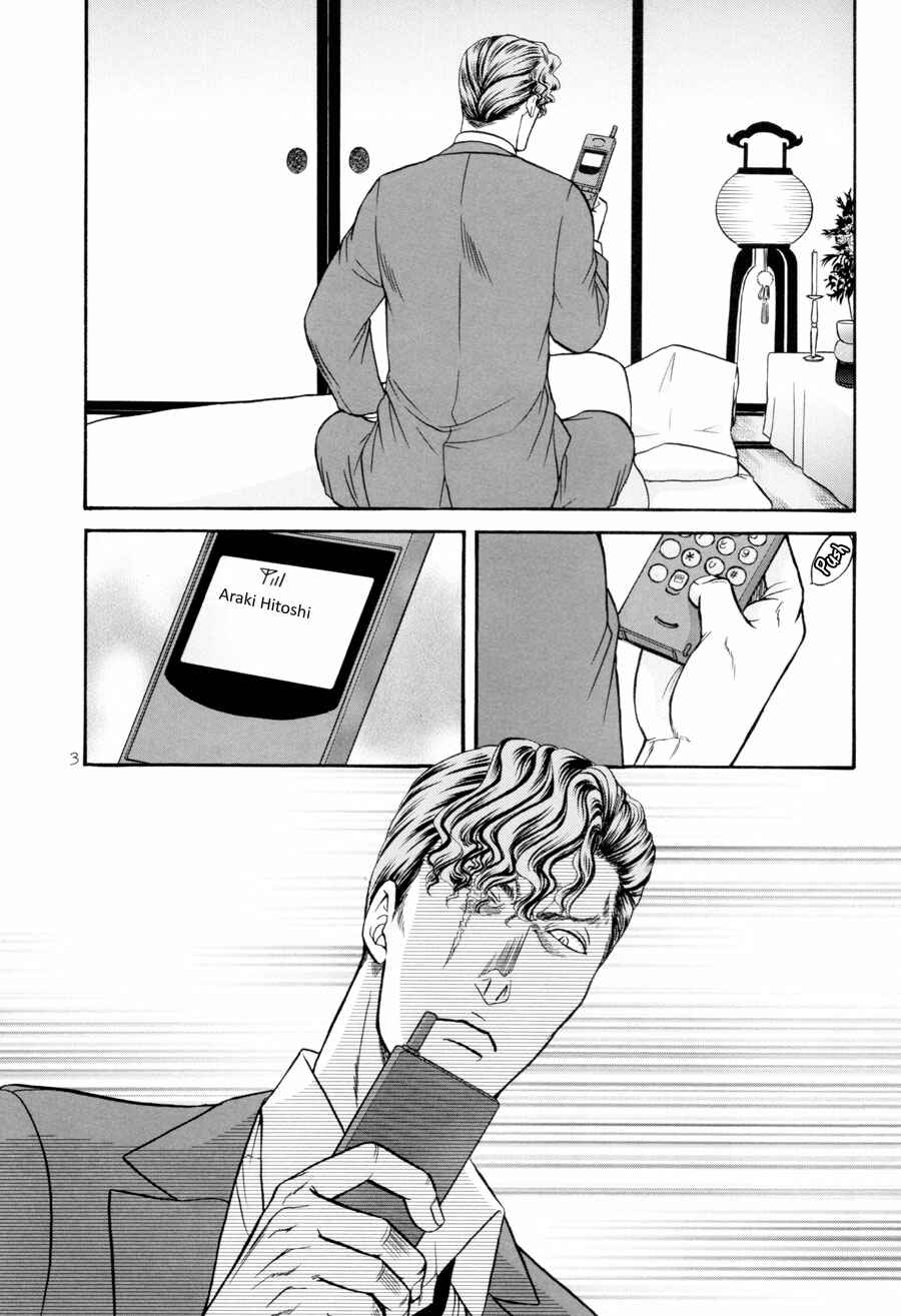Page 4 Chapter 19 The Flower and the Dragon