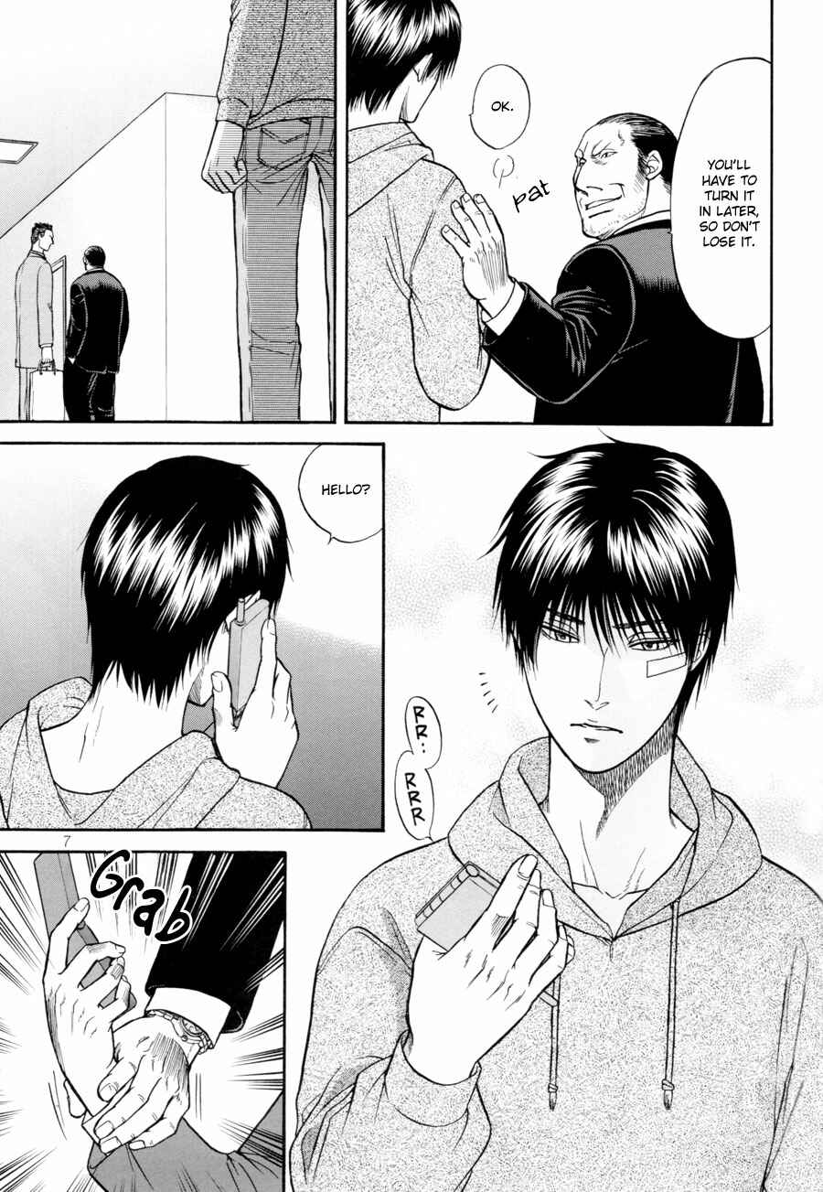 Page 7 Chapter 19 The Flower and the Dragon