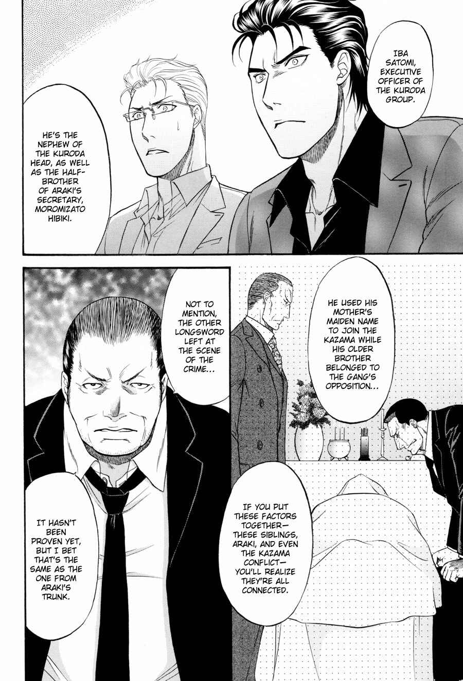 Page 13 Chapter 23 The Flower and the Dragon