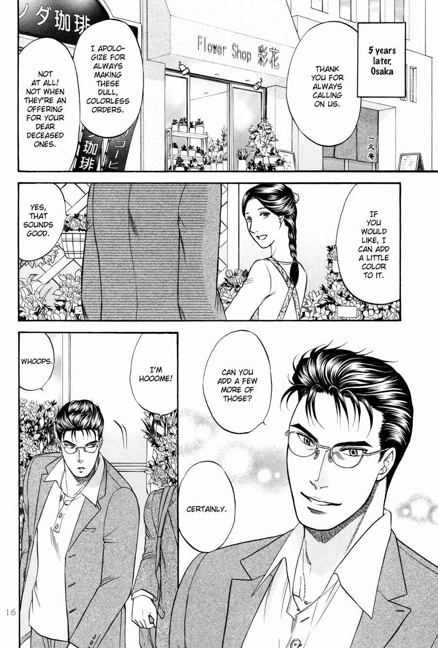 Page 17 Chapter 23 The Flower and the Dragon
