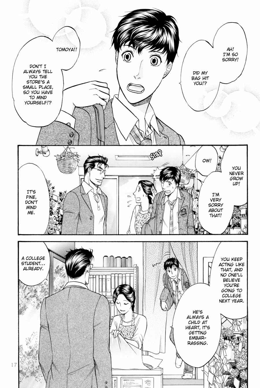 Page 18 Chapter 23 The Flower and the Dragon