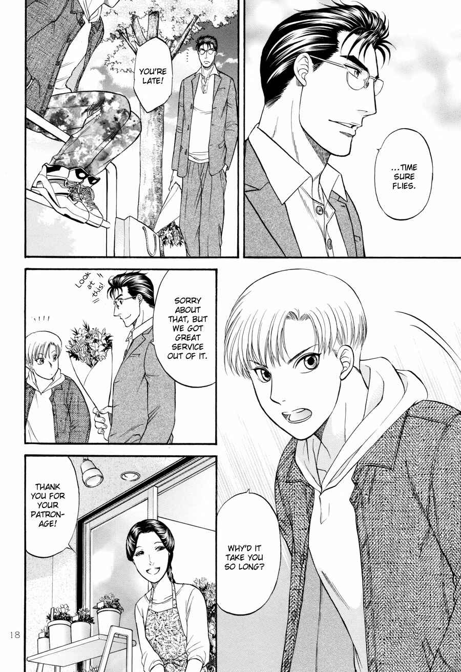 Page 19 Chapter 23 The Flower and the Dragon