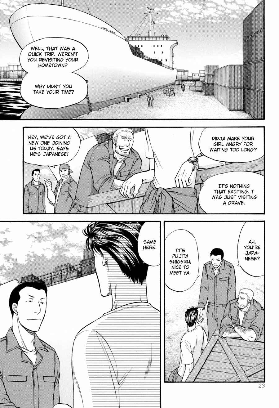 Page 24 Chapter 23 The Flower and the Dragon