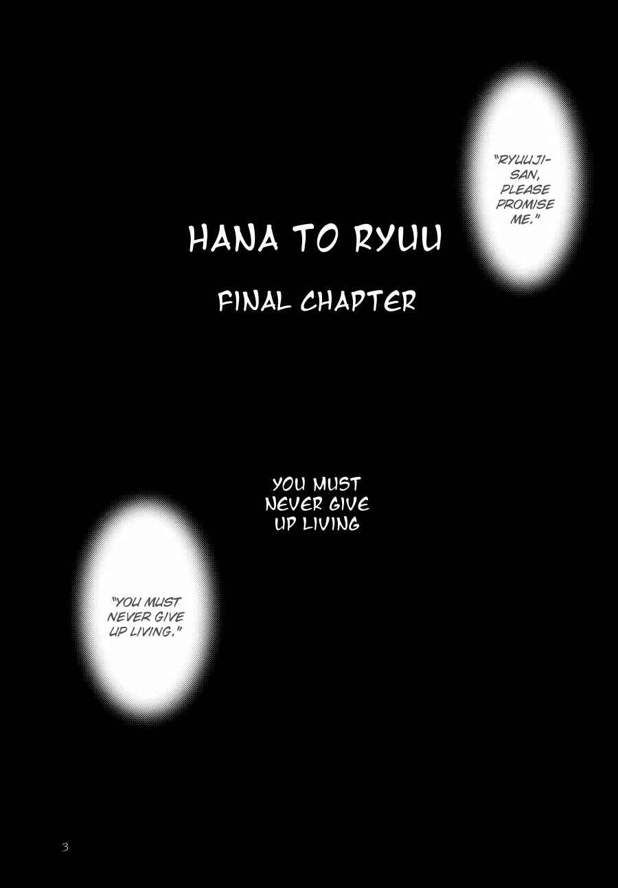 Page 4 Chapter 23 The Flower and the Dragon