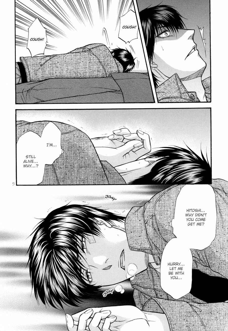 Page 6 Chapter 23 The Flower and the Dragon