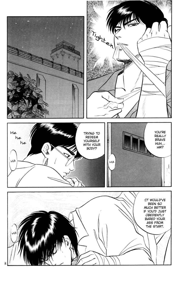 Page 13 Chapter 3 The Flower and the Dragon