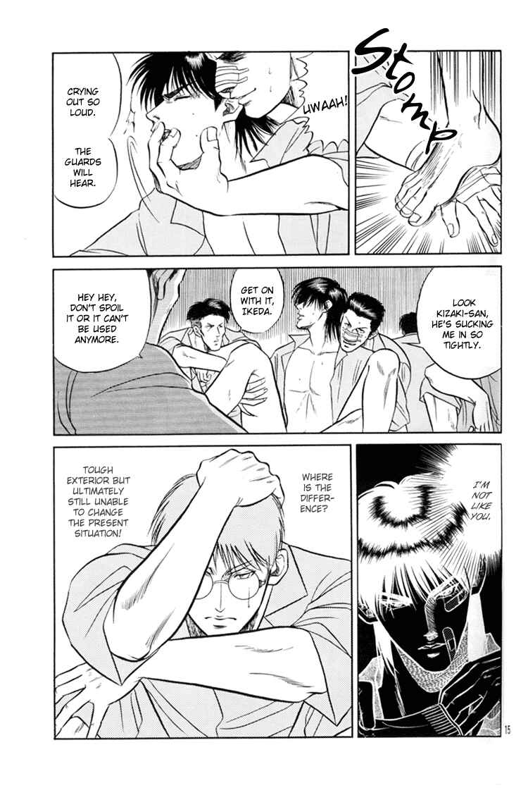 Page 14 Chapter 3 The Flower and the Dragon