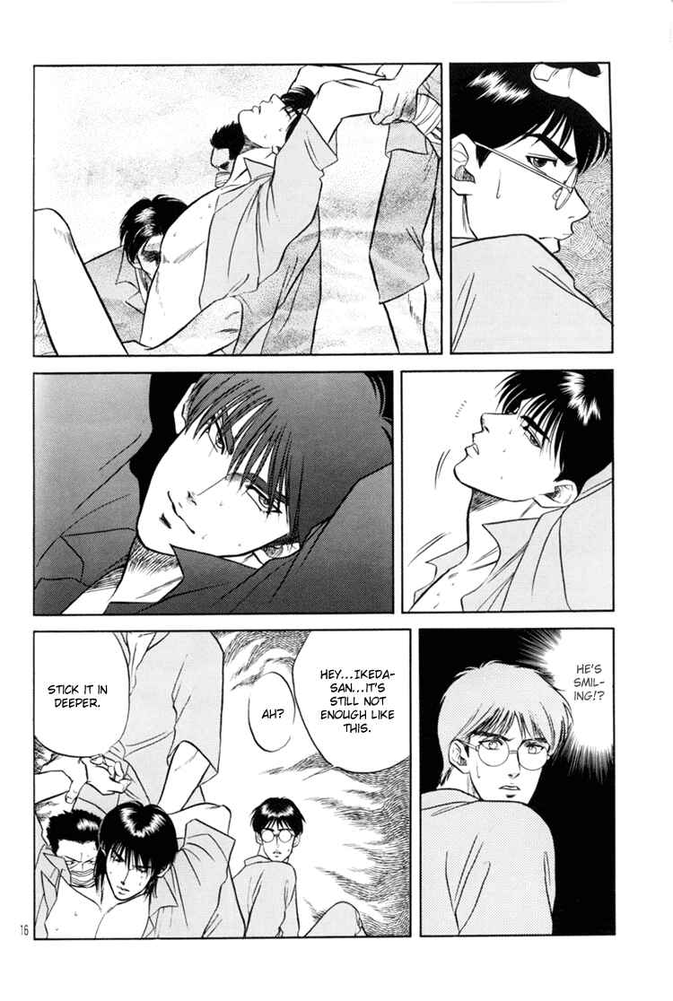 Page 15 Chapter 3 The Flower and the Dragon