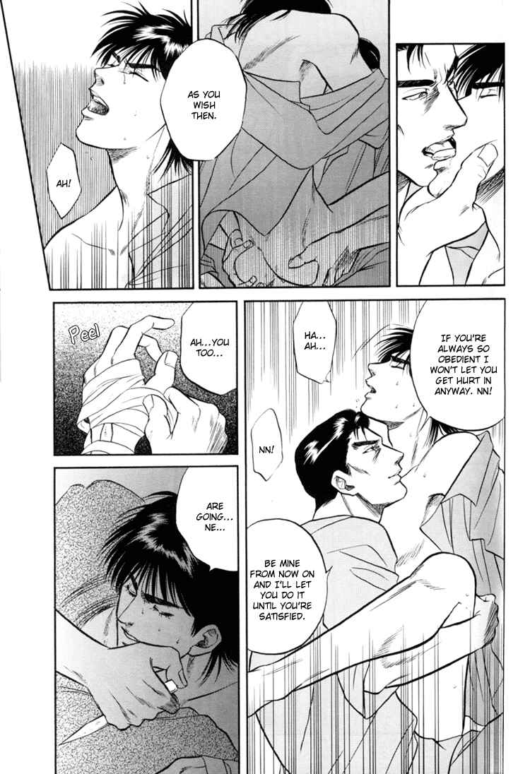 Page 18 Chapter 3 The Flower and the Dragon