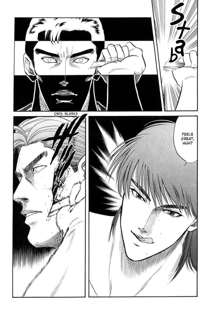 Page 19 Chapter 3 The Flower and the Dragon