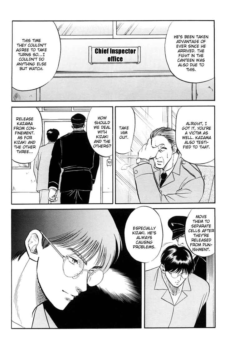 Page 25 Chapter 3 The Flower and the Dragon