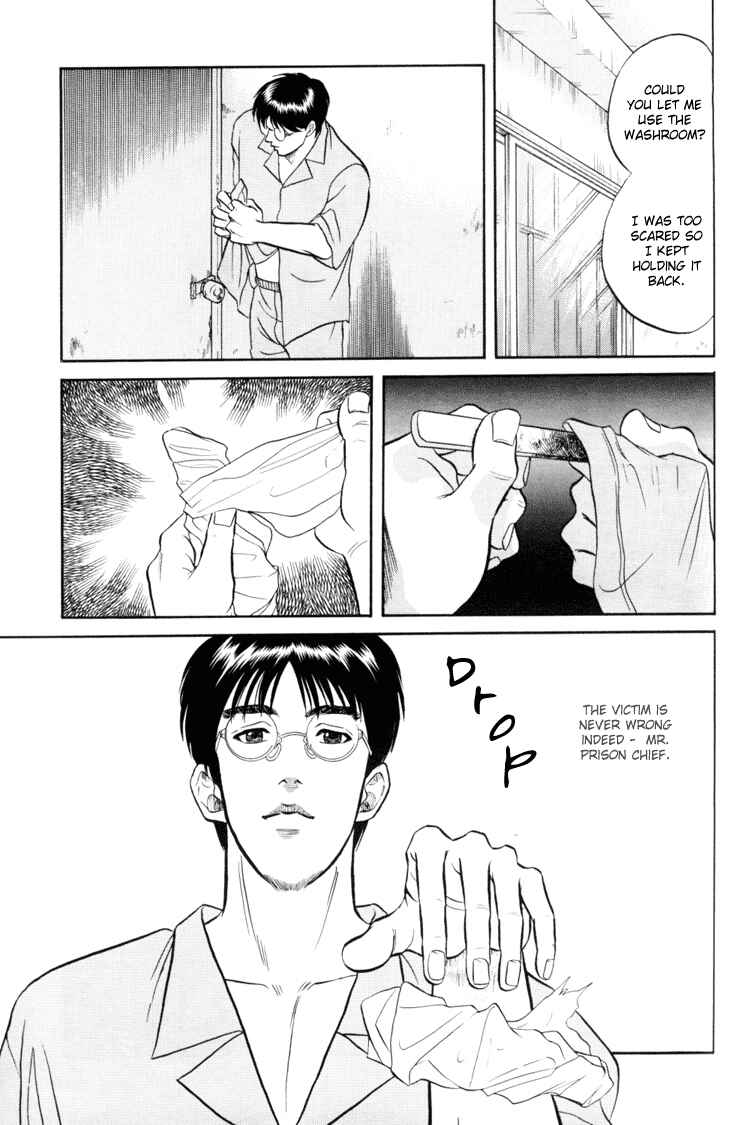 Page 26 Chapter 3 The Flower and the Dragon