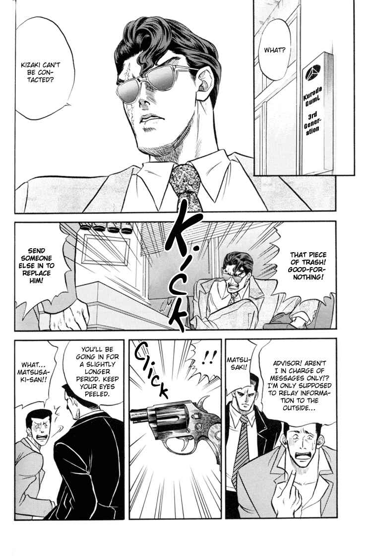 Page 27 Chapter 3 The Flower and the Dragon