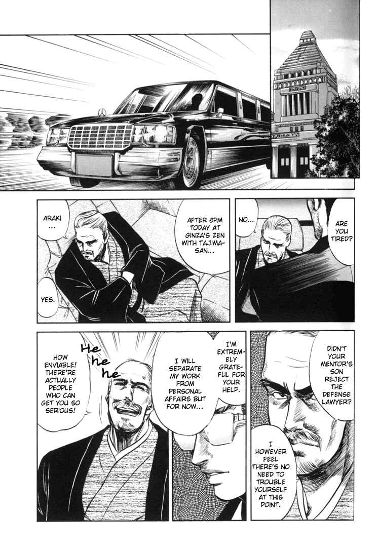 Page 3 Chapter 3 The Flower and the Dragon