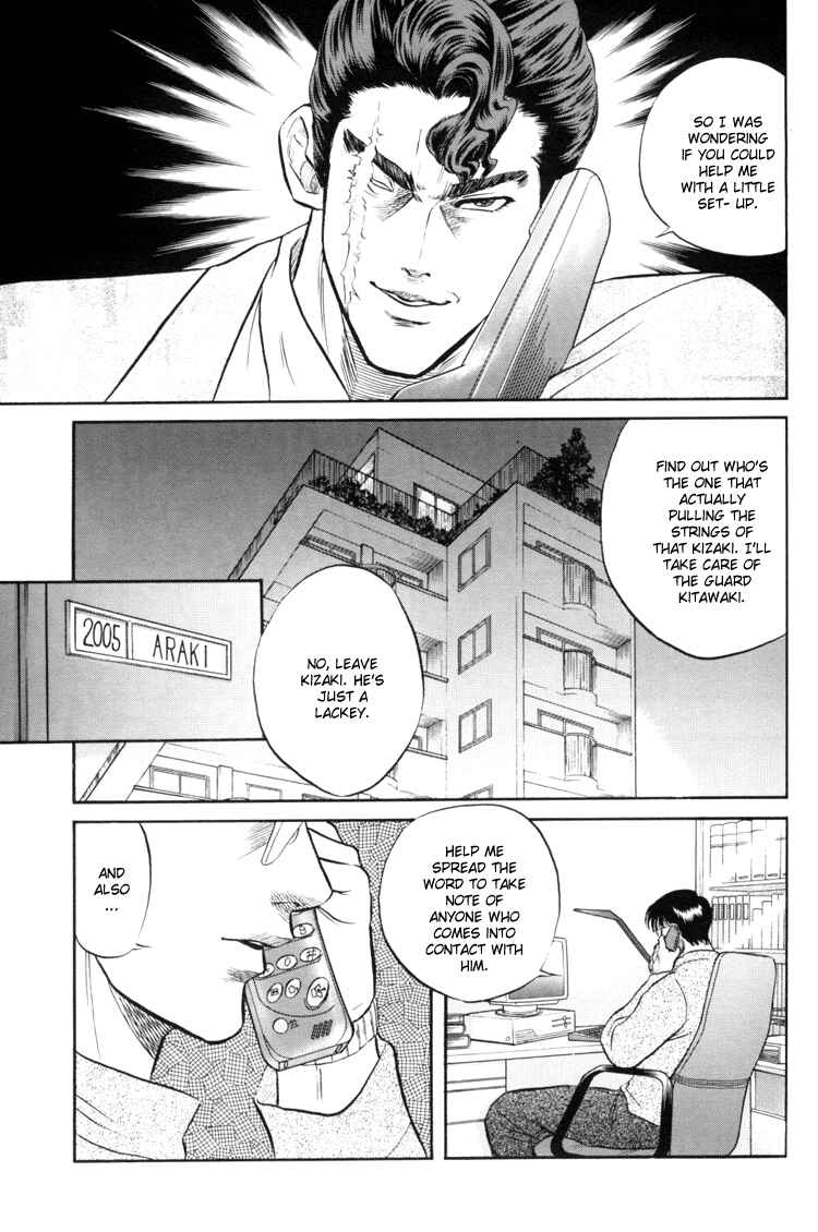 Page 30 Chapter 3 The Flower and the Dragon