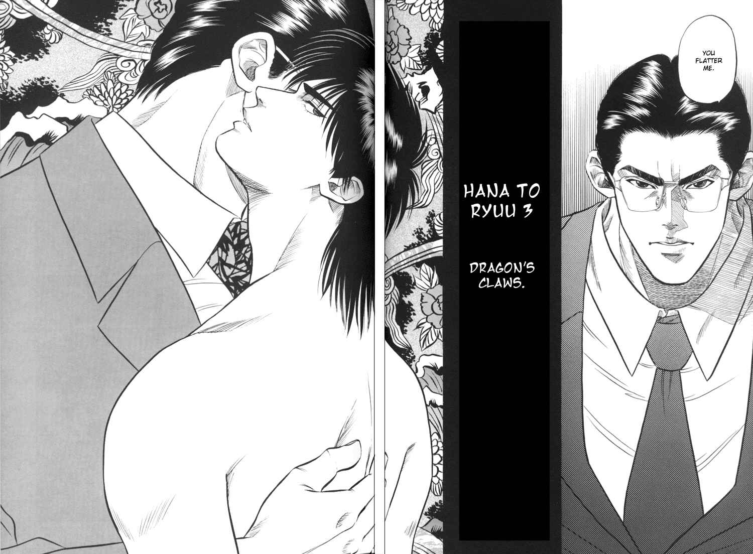 Page 4 Chapter 3 The Flower and the Dragon