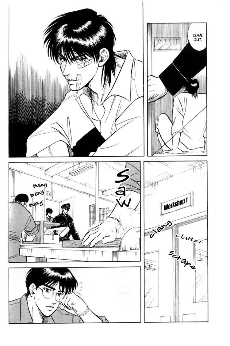 Page 7 Chapter 3 The Flower and the Dragon