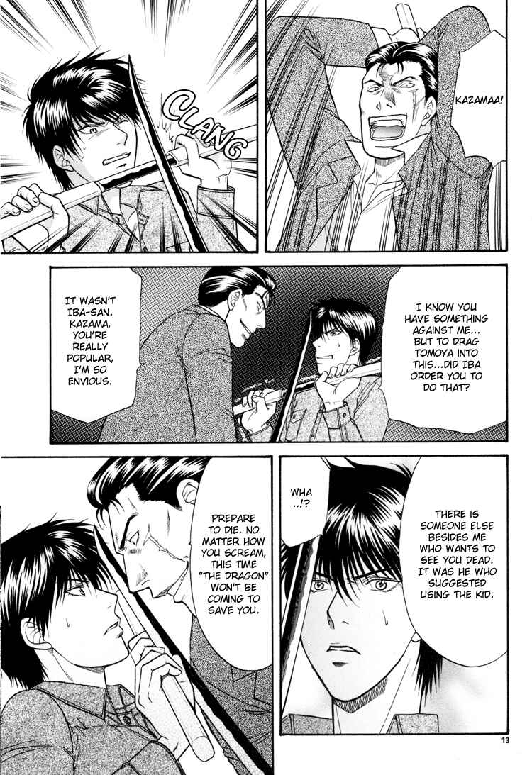 Page 12 Chapter 14 The Flower and the Dragon