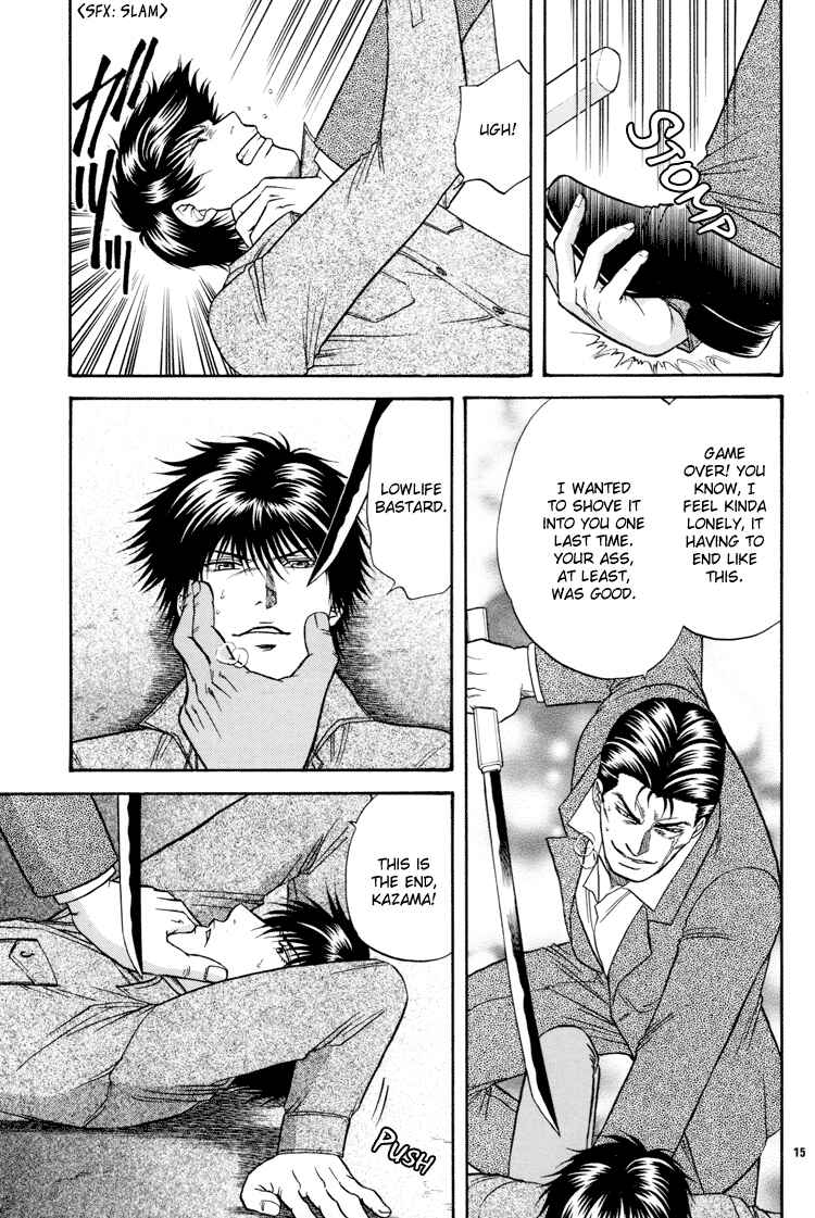 Page 14 Chapter 14 The Flower and the Dragon