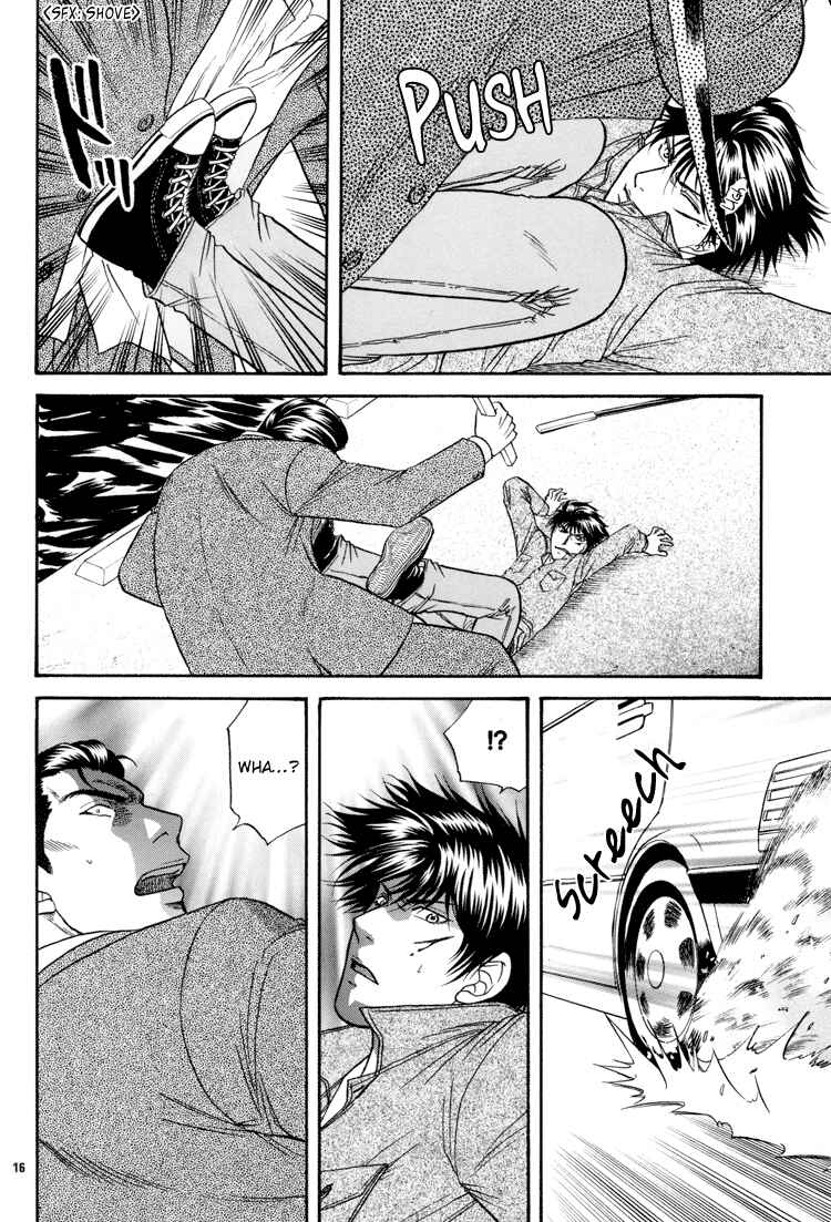 Page 15 Chapter 14 The Flower and the Dragon