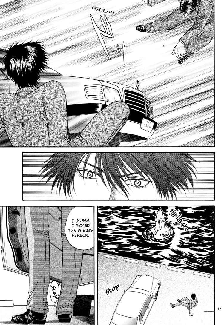 Page 16 Chapter 14 The Flower and the Dragon