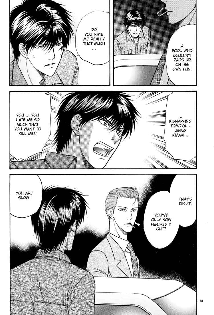 Page 17 Chapter 14 The Flower and the Dragon