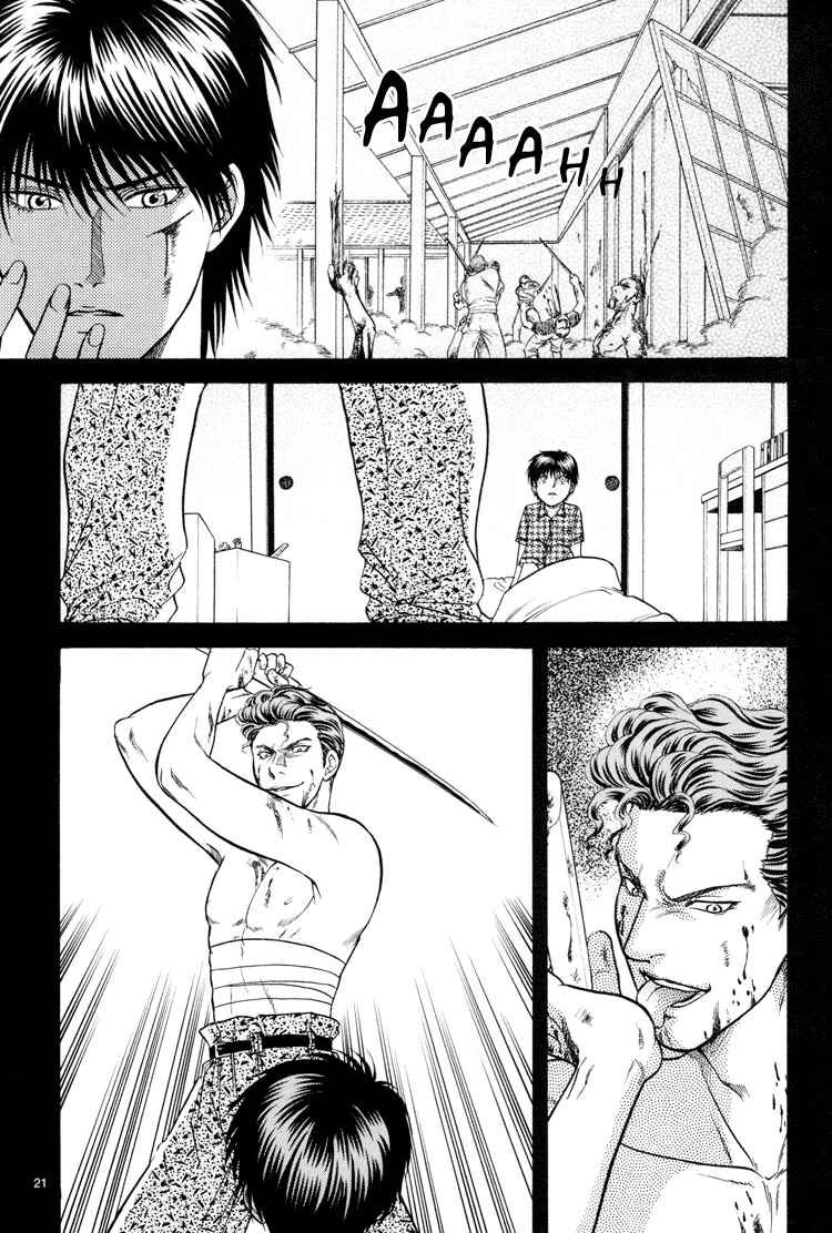 Page 20 Chapter 14 The Flower and the Dragon
