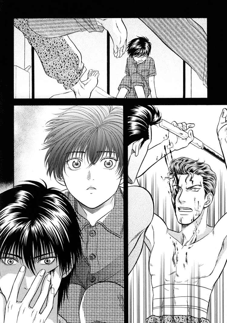 Page 21 Chapter 14 The Flower and the Dragon