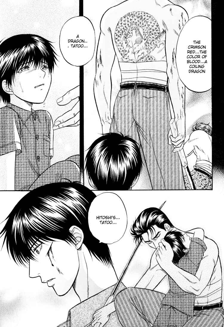 Page 22 Chapter 14 The Flower and the Dragon