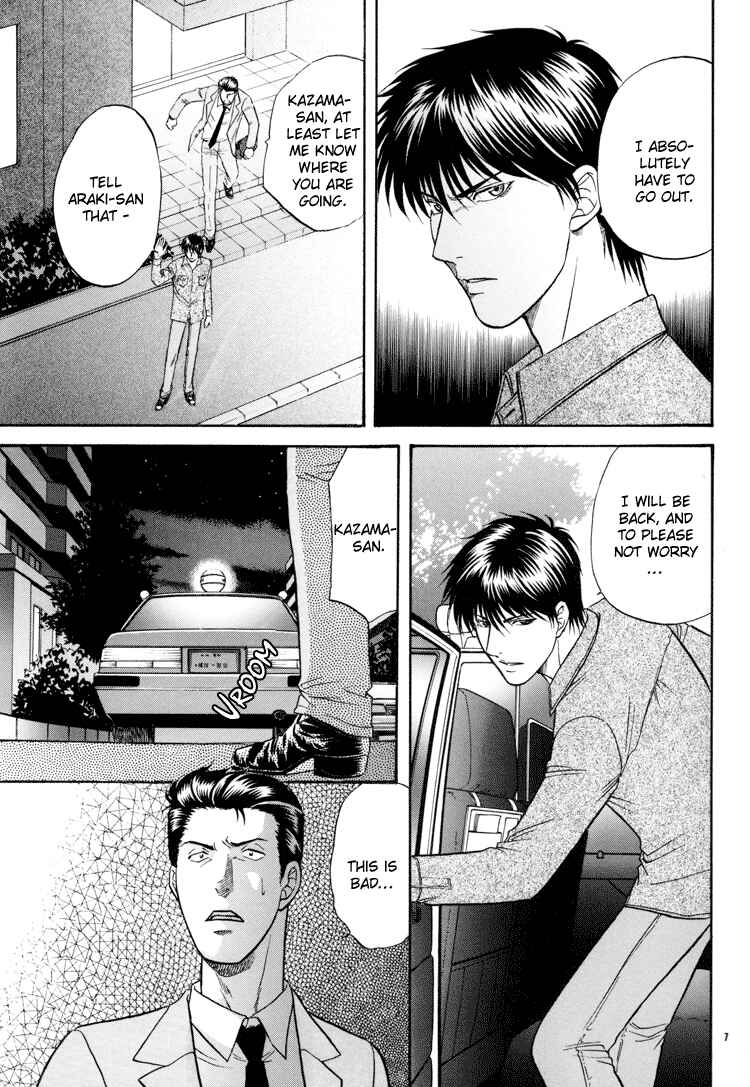 Page 6 Chapter 14 The Flower and the Dragon