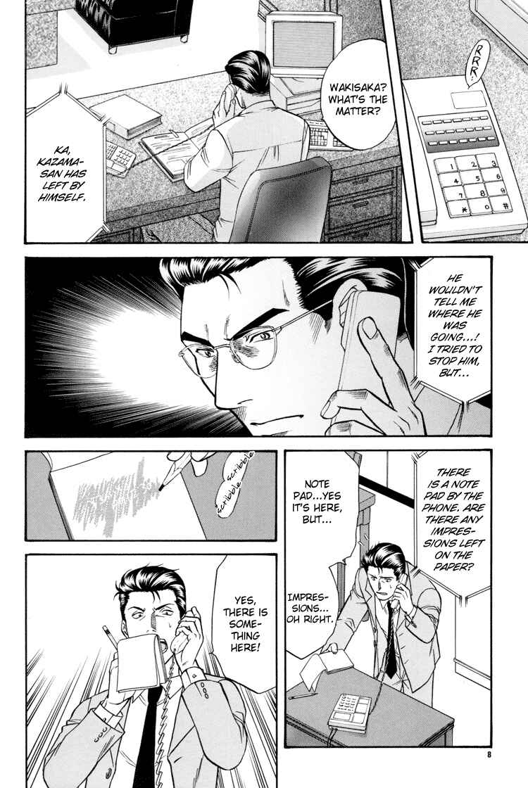 Page 7 Chapter 14 The Flower and the Dragon