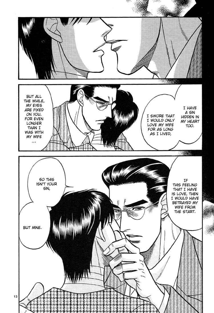 Page 13 Chapter 10 The Flower and the Dragon