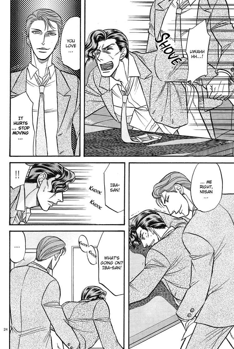 Page 24 Chapter 10 The Flower and the Dragon