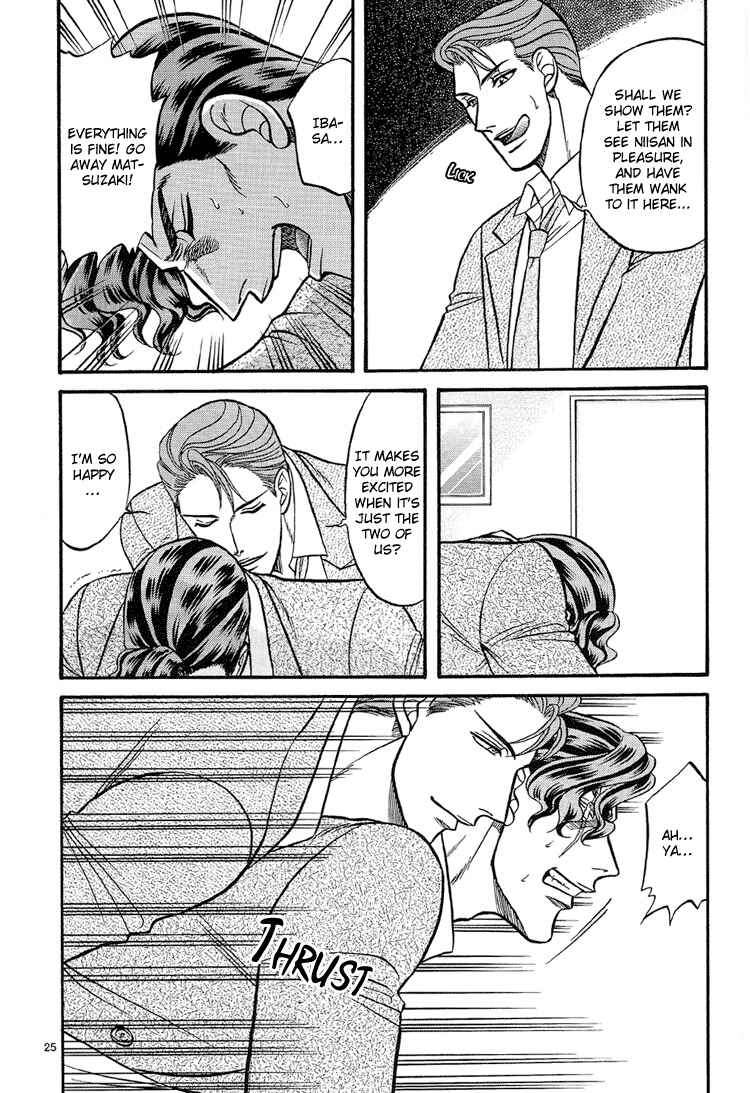 Page 25 Chapter 10 The Flower and the Dragon