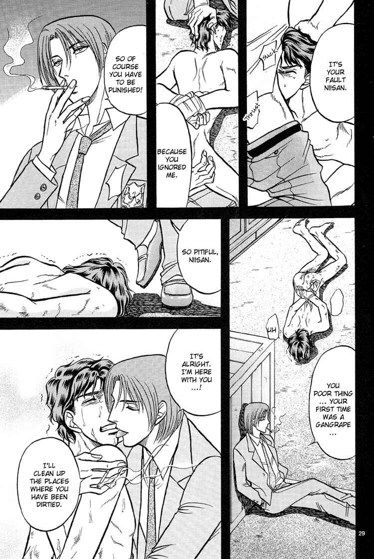 Page 29 Chapter 10 The Flower and the Dragon