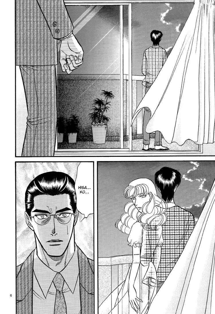 Page 6 Chapter 10 The Flower and the Dragon