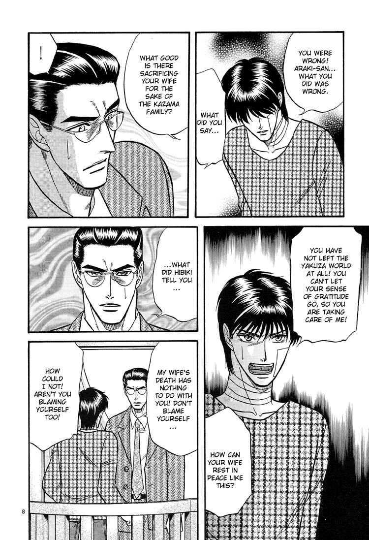 Page 8 Chapter 10 The Flower and the Dragon