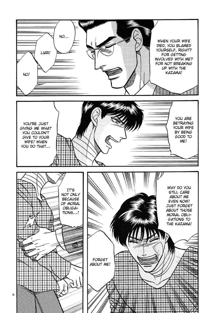 Page 9 Chapter 10 The Flower and the Dragon