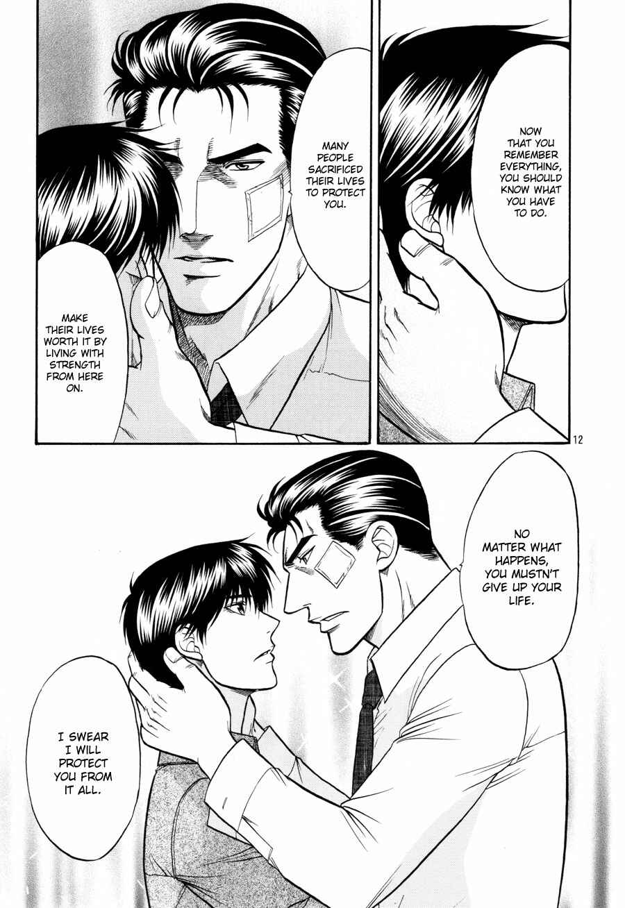 Page 12 Chapter 16 The Flower and the Dragon