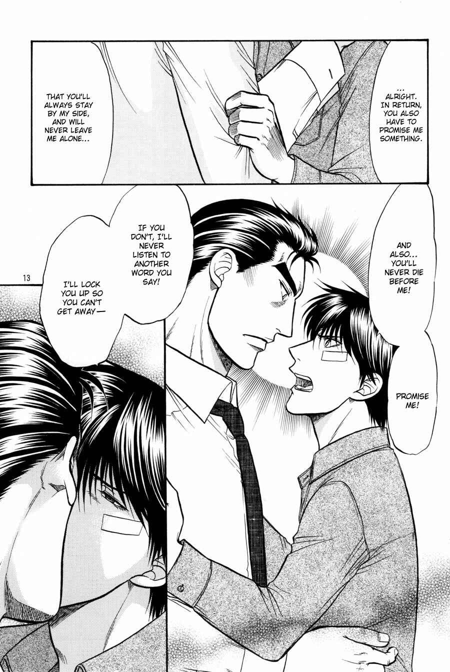 Page 13 Chapter 16 The Flower and the Dragon