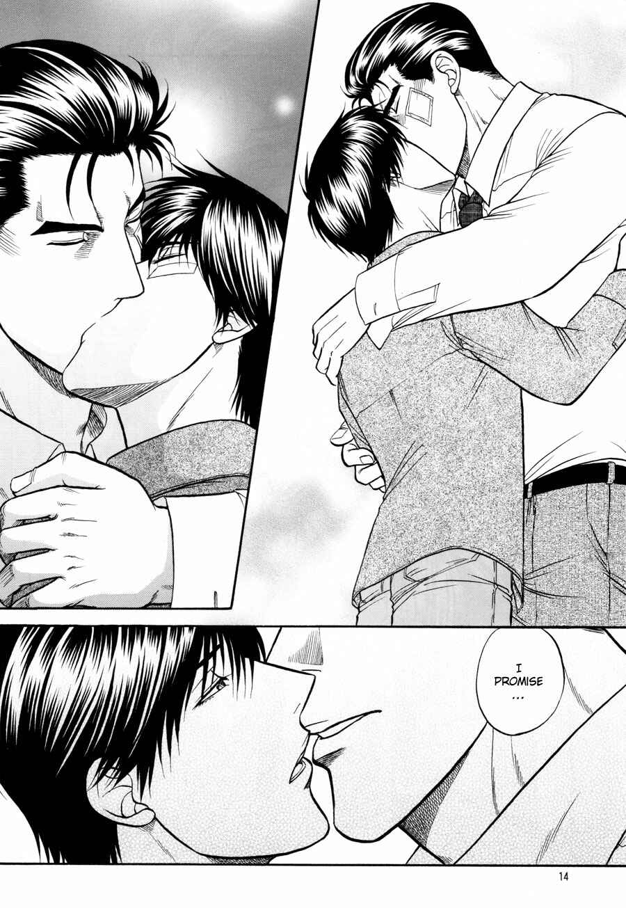 Page 14 Chapter 16 The Flower and the Dragon