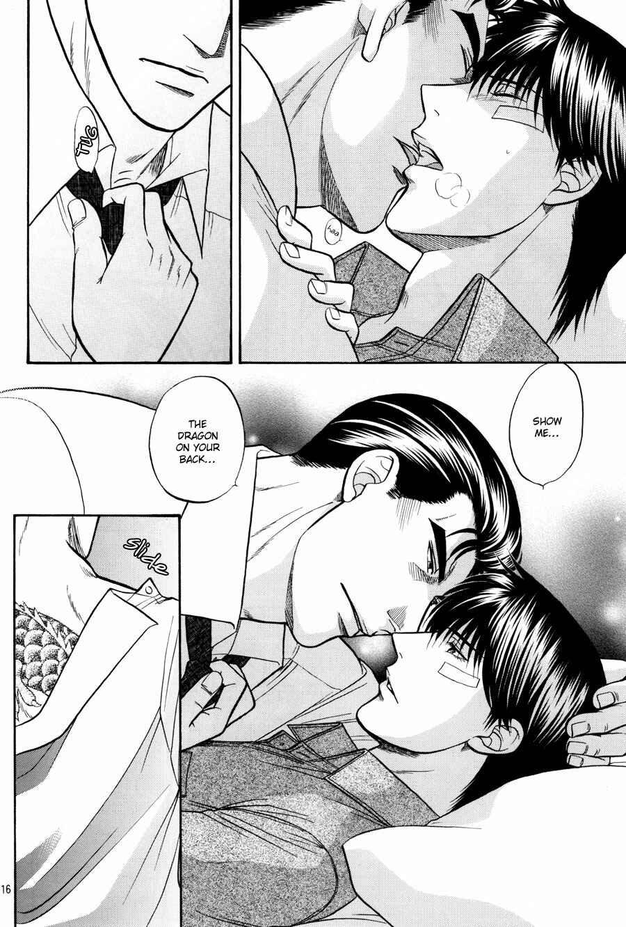 Page 16 Chapter 16 The Flower and the Dragon
