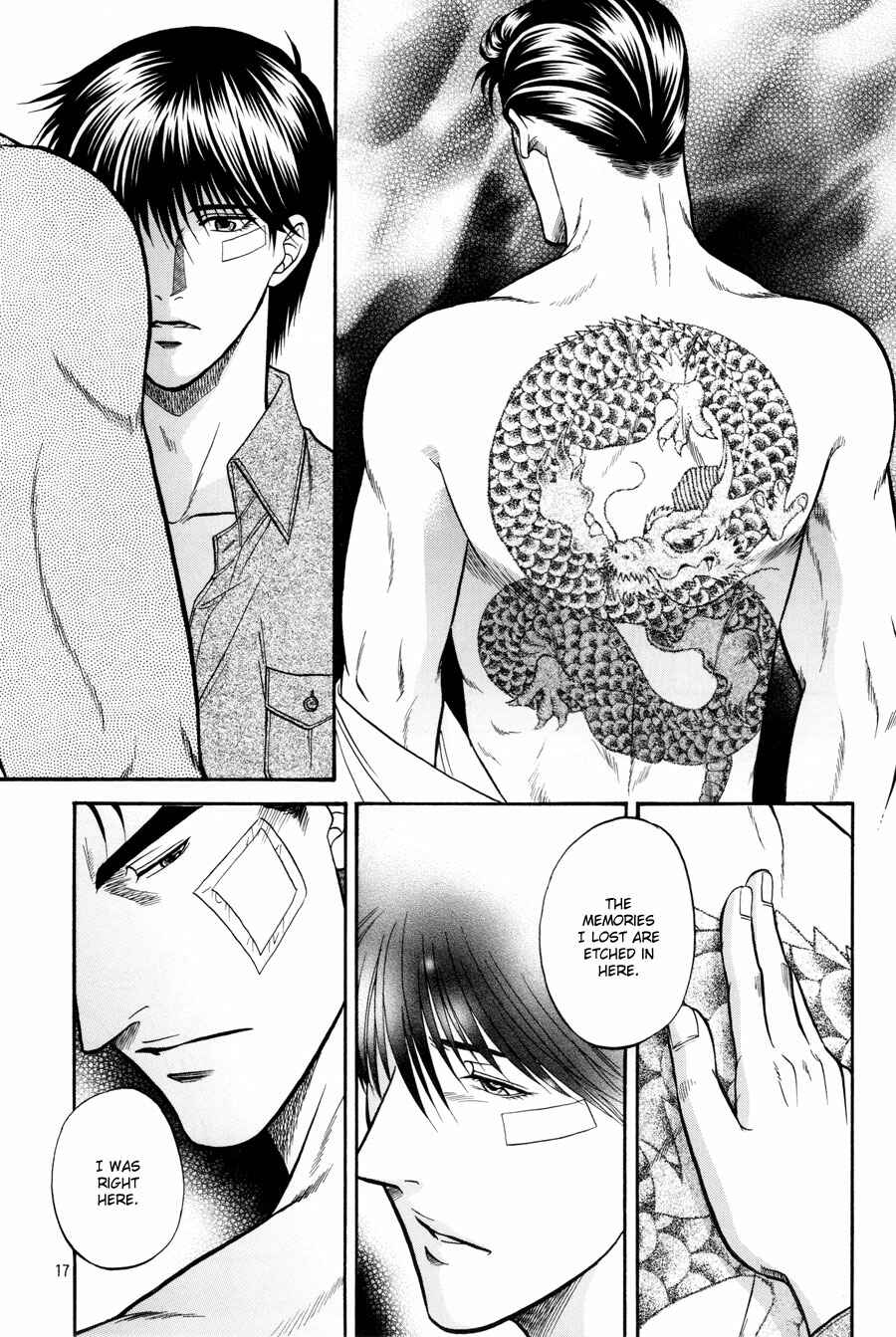 Page 17 Chapter 16 The Flower and the Dragon
