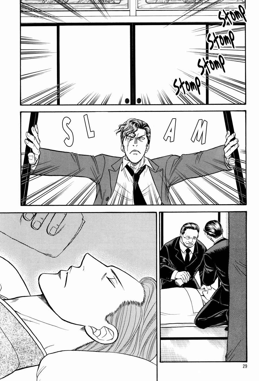 Page 29 Chapter 16 The Flower and the Dragon