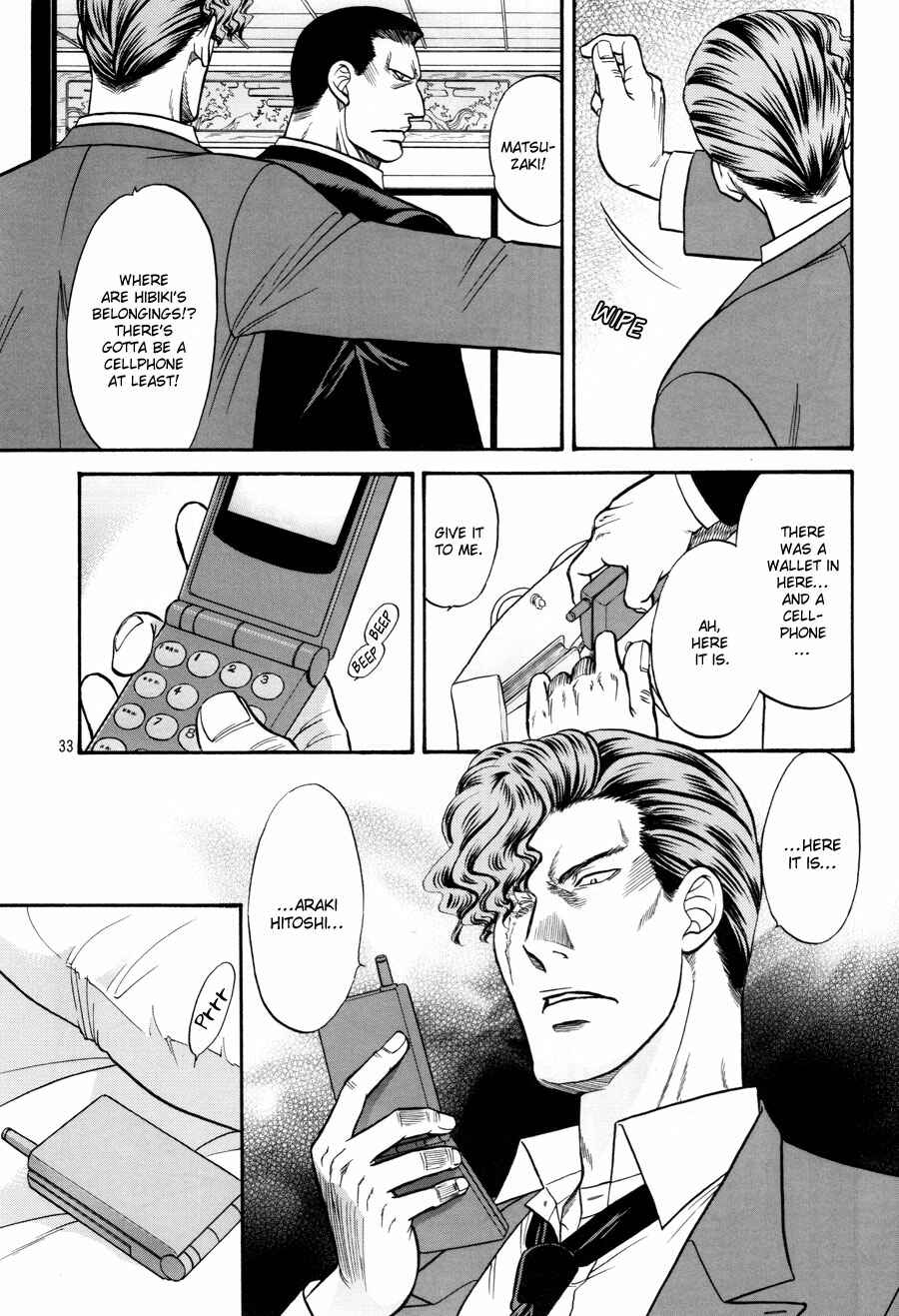 Page 33 Chapter 16 The Flower and the Dragon