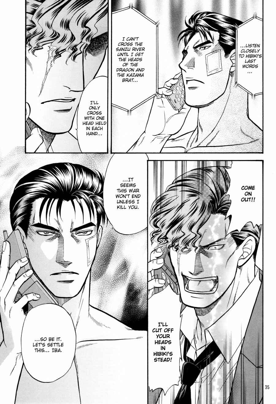 Page 35 Chapter 16 The Flower and the Dragon