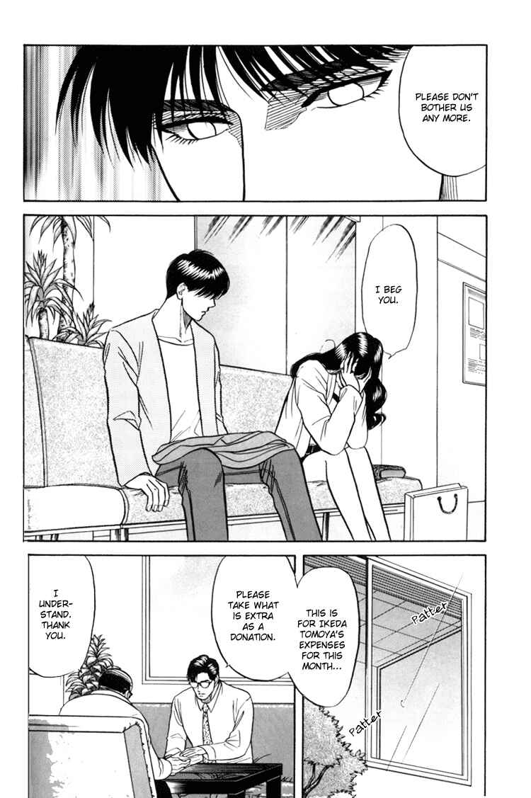 Page 13 Chapter 5 The Flower and the Dragon