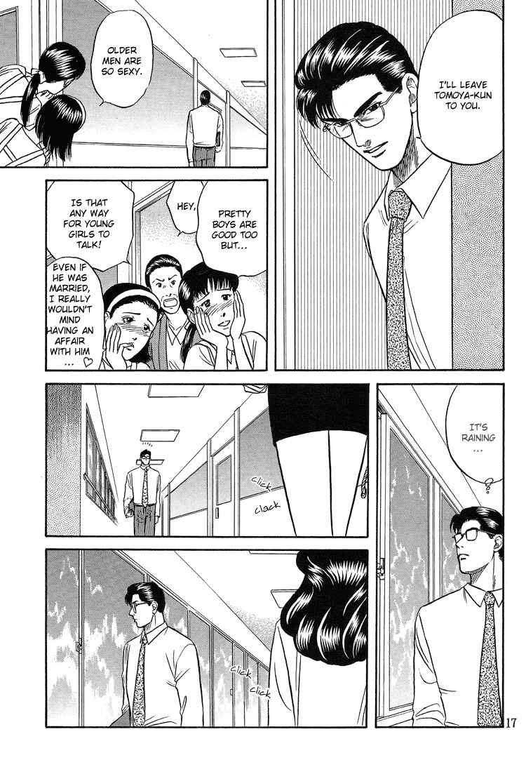 Page 16 Chapter 5 The Flower and the Dragon
