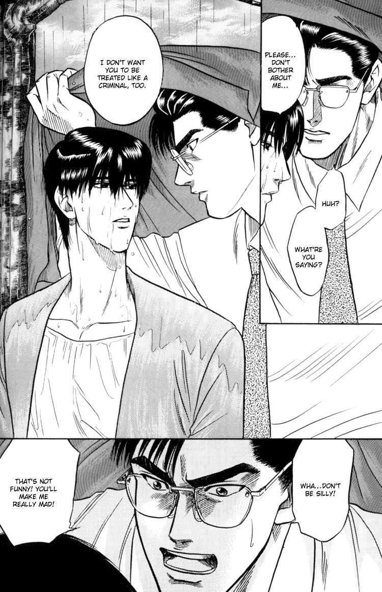 Page 19 Chapter 5 The Flower and the Dragon